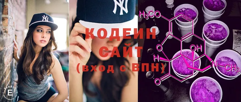 KRAKEN ССЫЛКА  Дятьково  Кодеин Purple Drank 