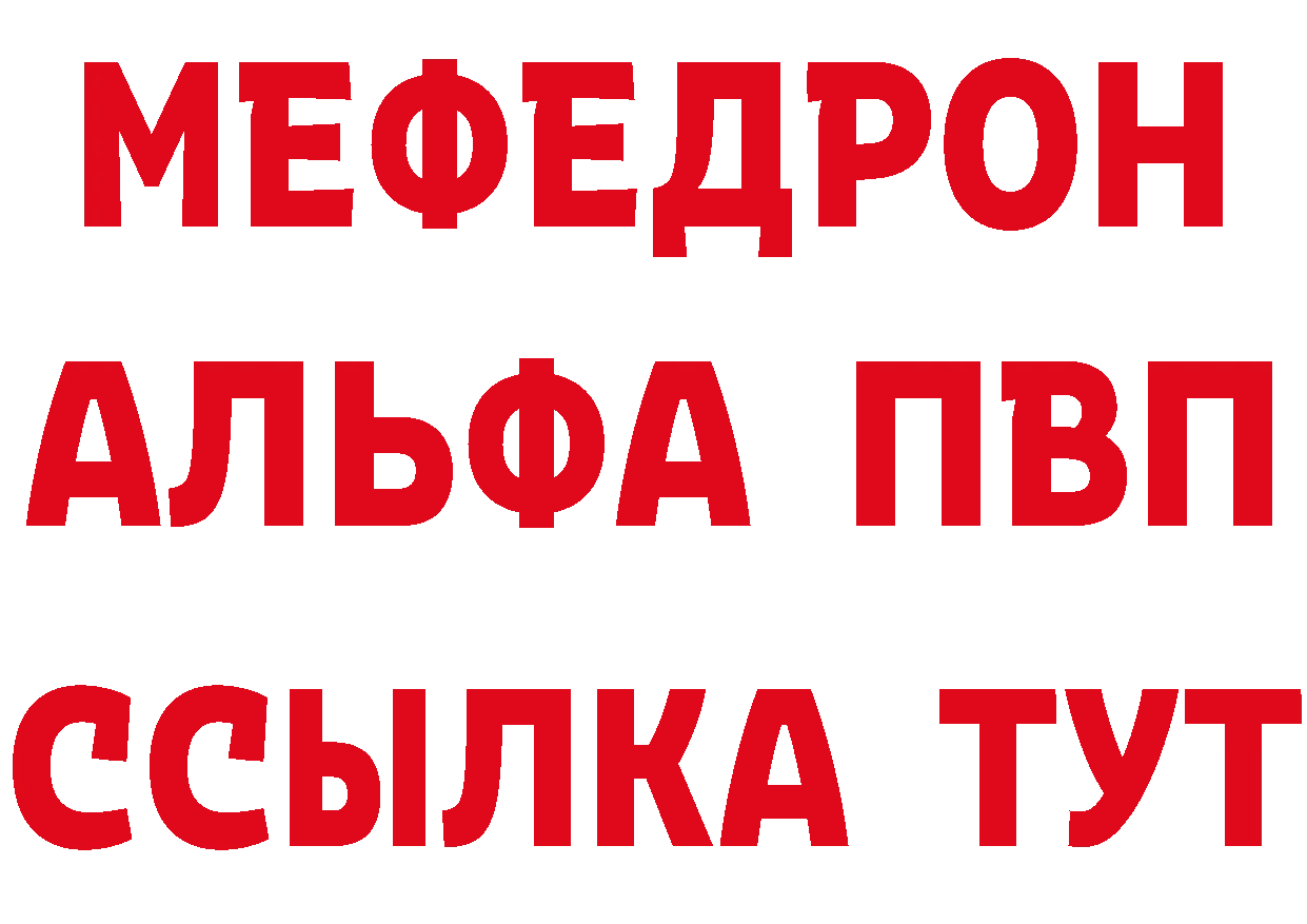 ГЕРОИН VHQ как зайти это гидра Дятьково